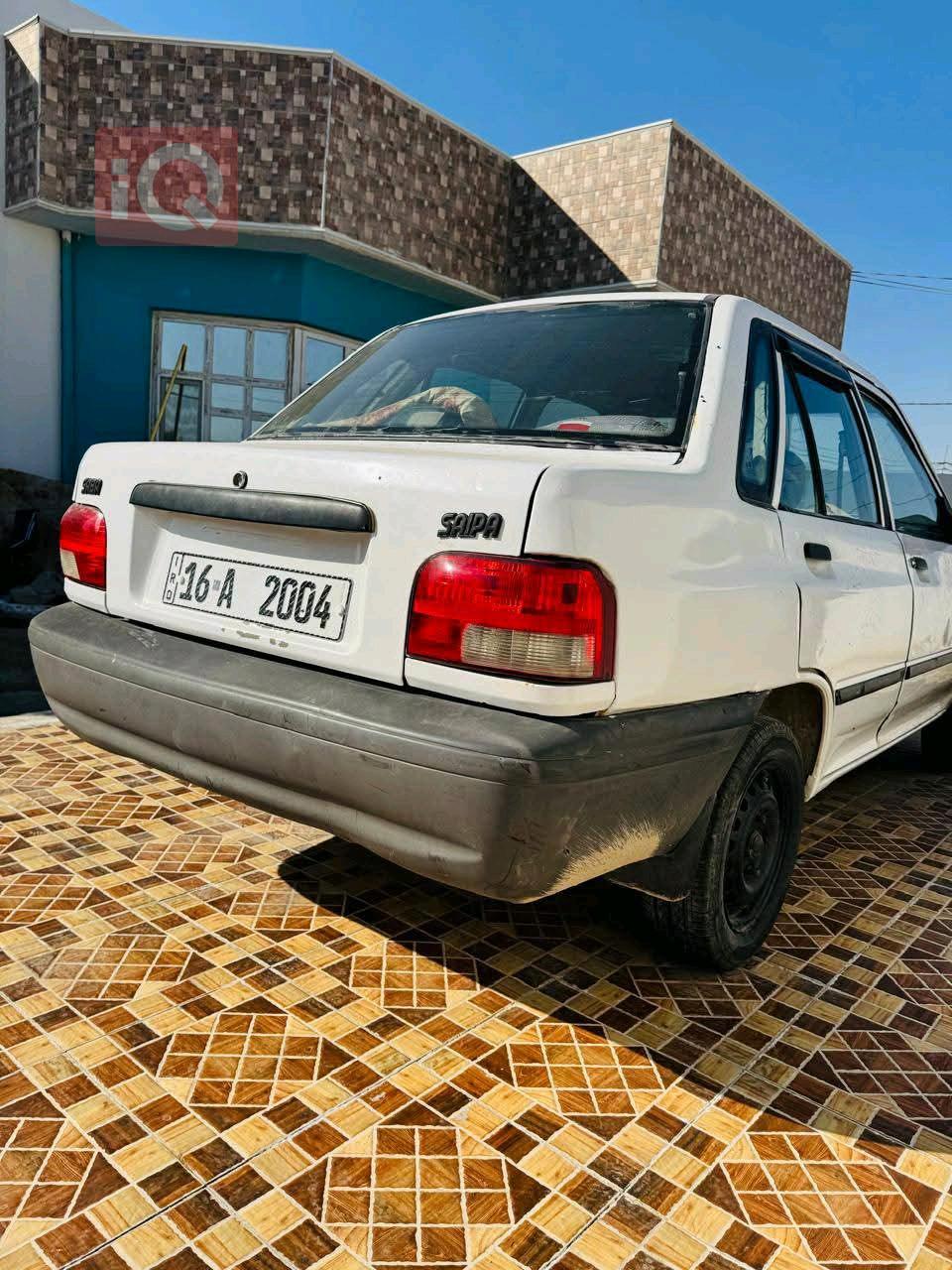 سايبا أريو